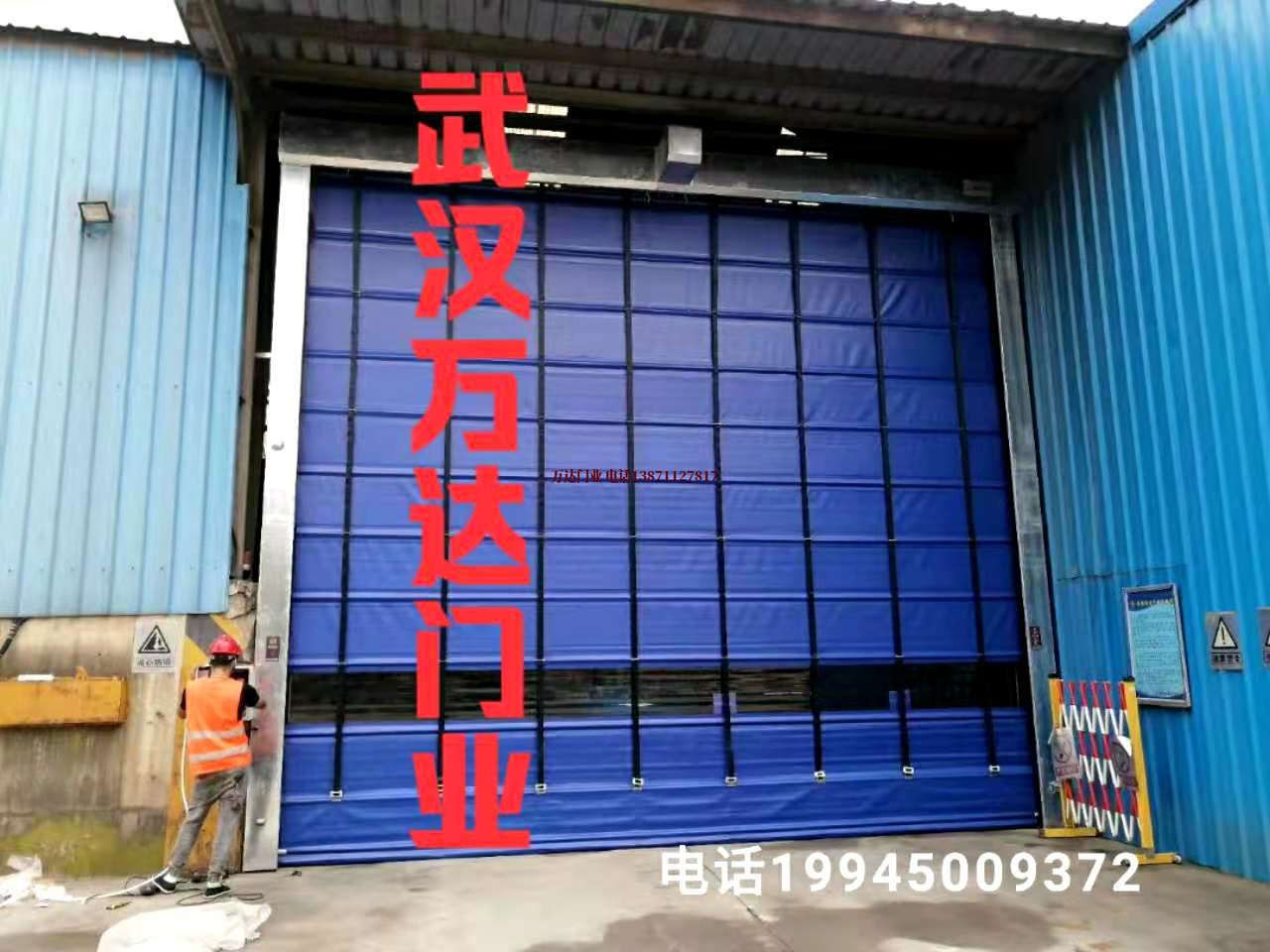 盐津快速卷帘门